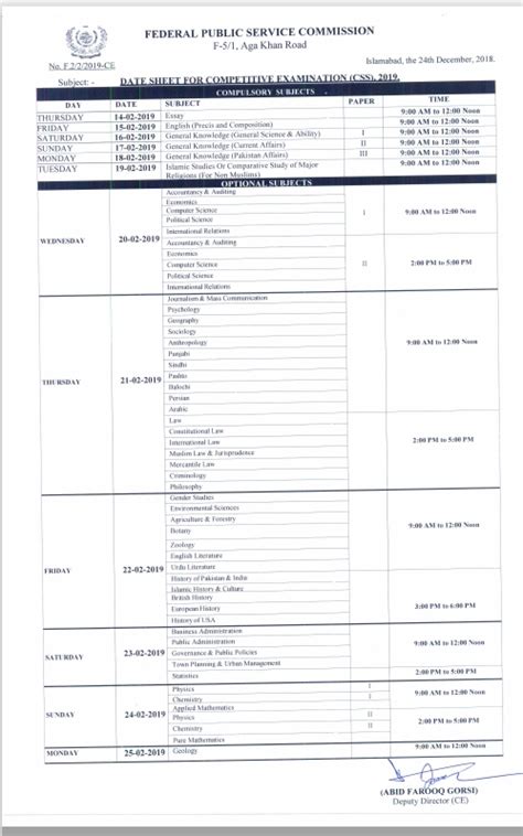 css result 2019|CSS Result and Datesheet Archives .